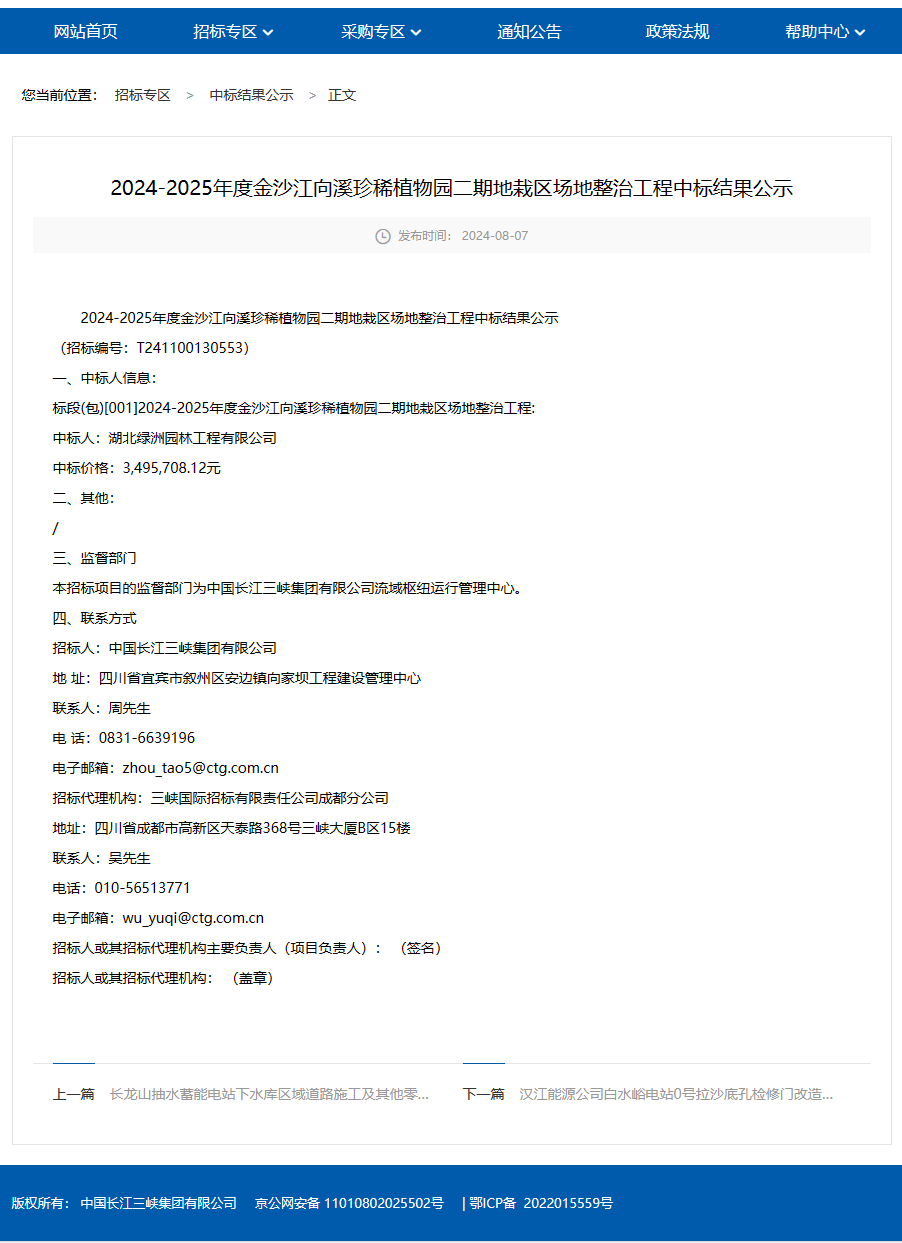 1724403035021.jpg 1724403035021.jpg